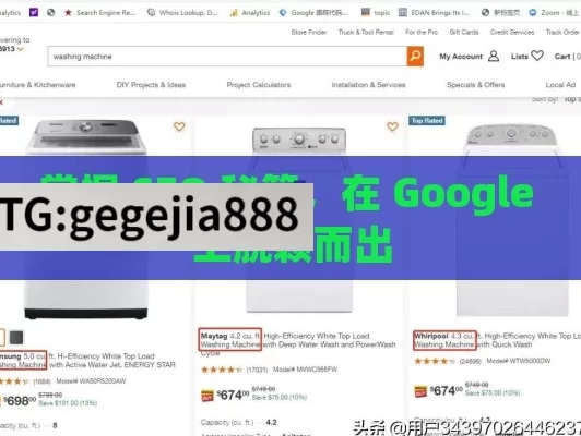 掌握 SEO 秘籍，在 Google 上脱颖而出